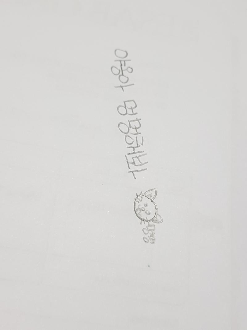 >>3 여기 왔습니다~