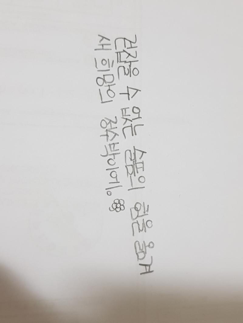 >>13 오묘한글이다!ㅎㅎ