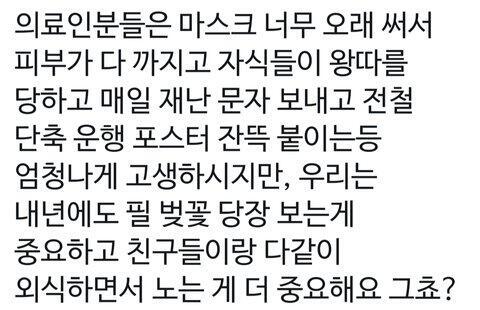 >>7 레주야 가족들한테 이 짤 보여주면 좀 경각심을 가질까 해서 가져와봤어..