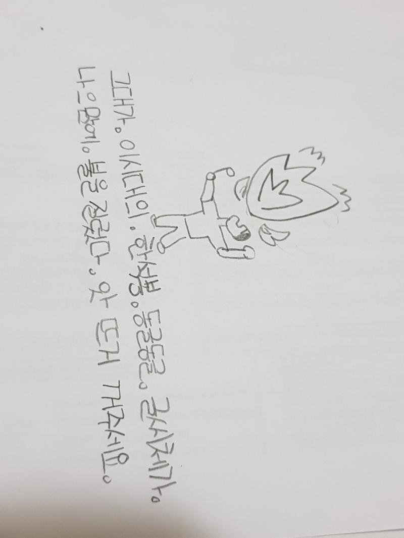 >>14 심심해서 또해왔엉