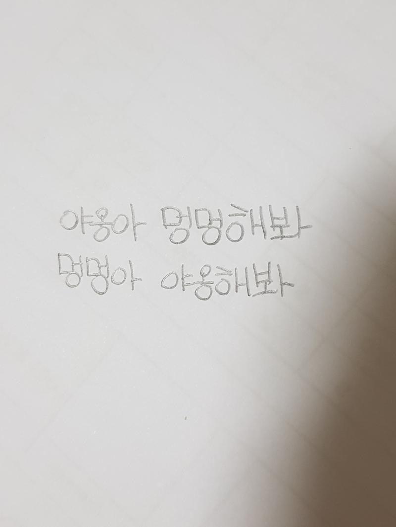 >>3 >>4 너희둘은 특별히 세트도 가져라