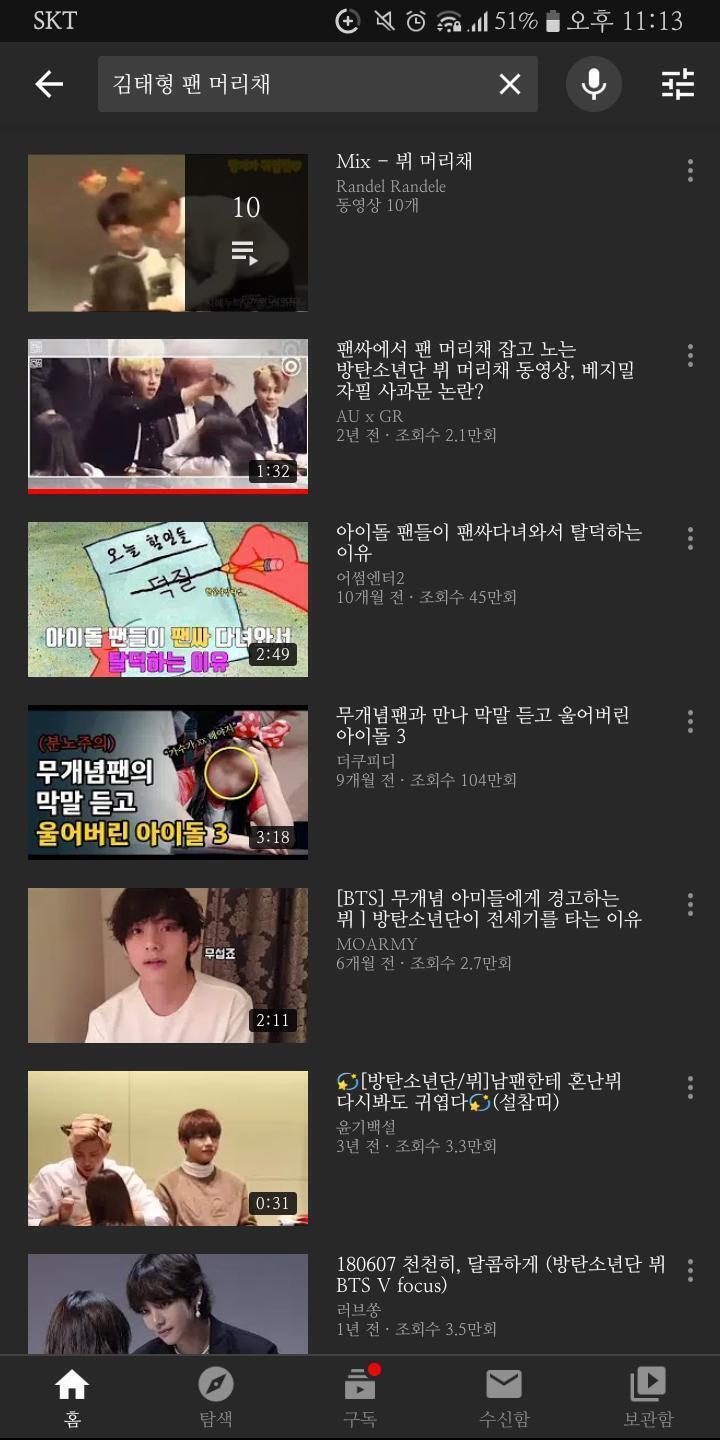 >>127 진짜 안 나와서 ㅠ 뭐라고 치지..