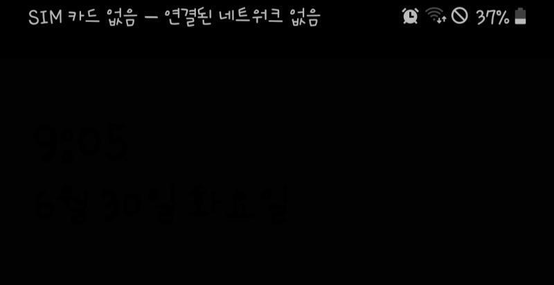 와이파이는 저렇게 뜨긴 하는데 되는중 속도는 그냥 일반에서 좀 느린정도? 지장은 안가..뭐지