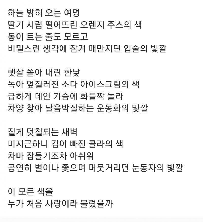 시 하나 더 던지고 감