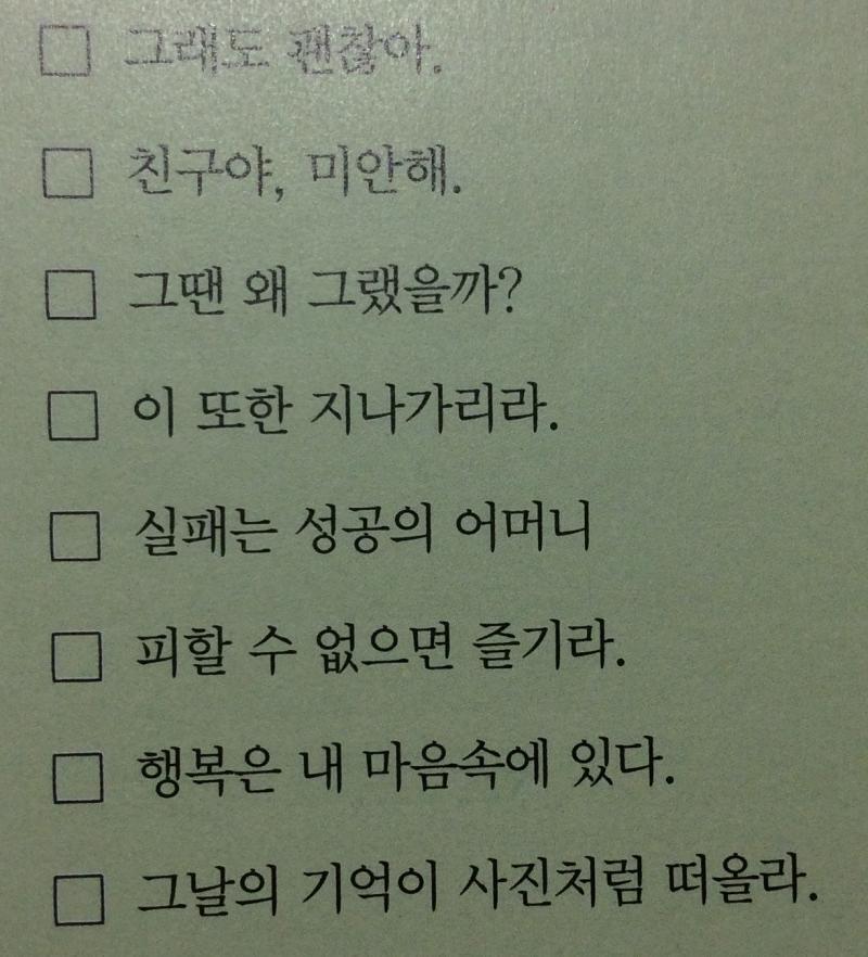 암거나