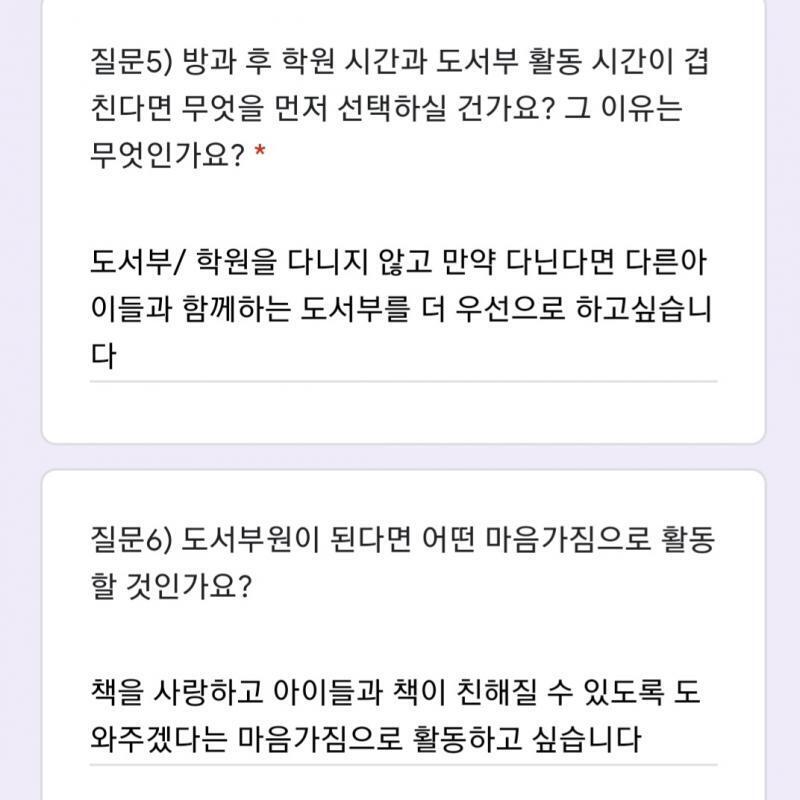 어떤거같아?