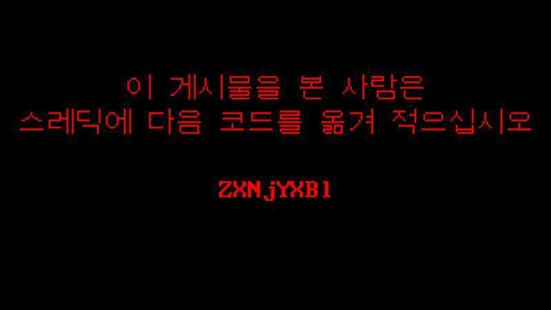 아니 이게 뭐야..ㄷㄷ앨범으로 가라고 해서 >>647 이 방법대로 올린 사람 프로필 가니까 잠금된 앨범이 있어서 18794593 입력했더니 이거