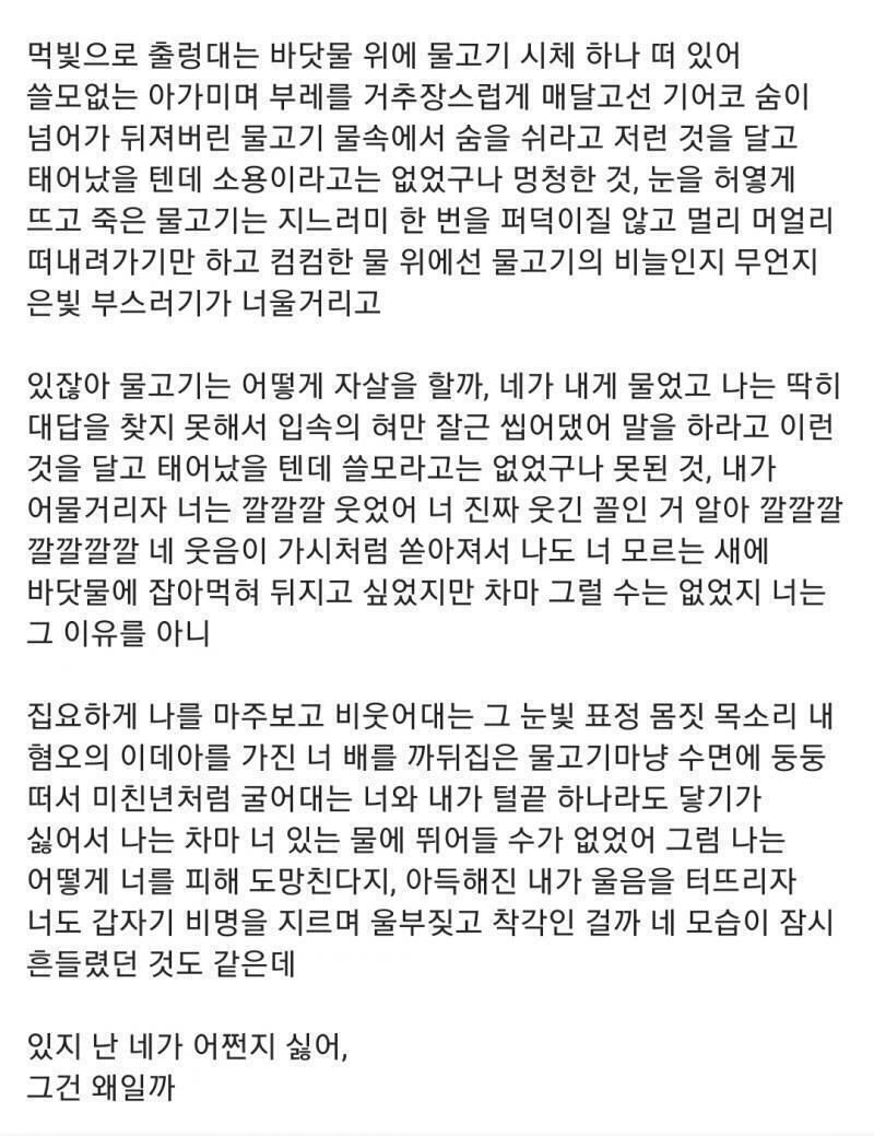 일하기 시러서... 써본 따끈한 시