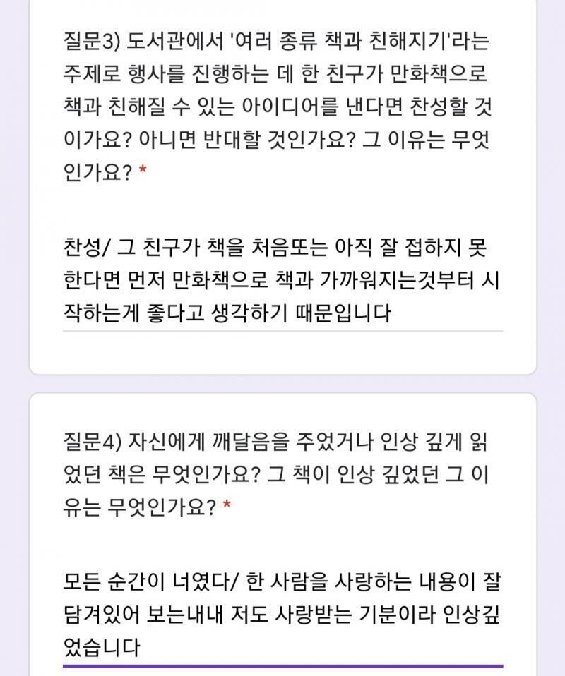 어떤거같아?