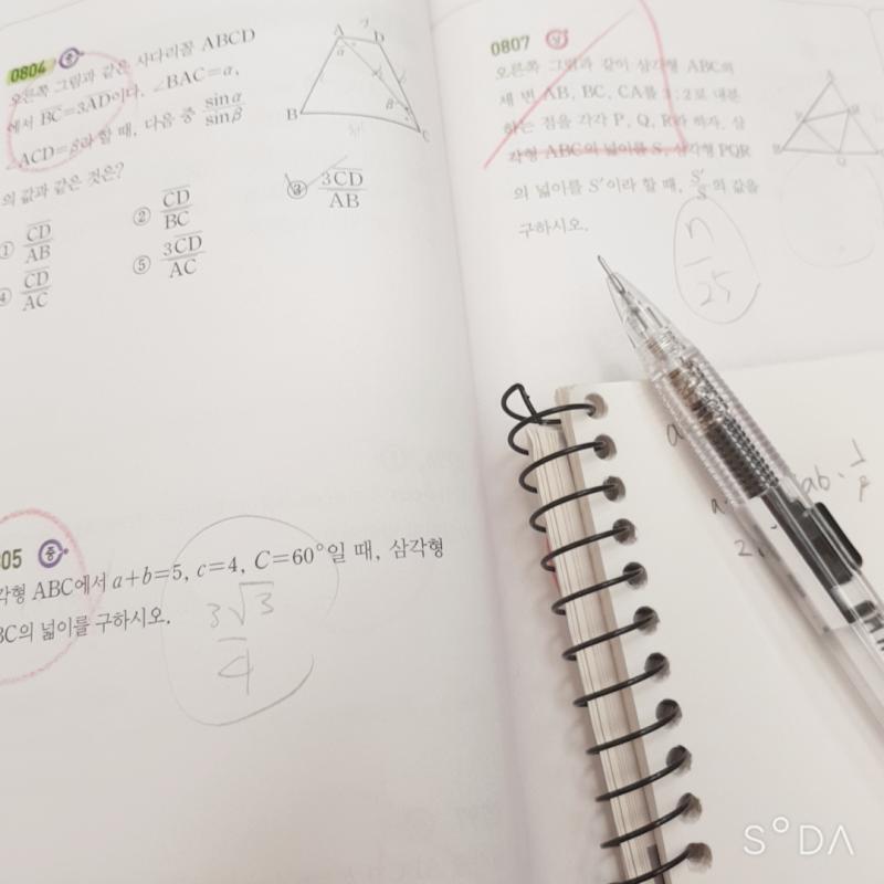 학원갔다 온라인클래스 들었다가 지금은 쎈 복습중이야!노래 들으면서 하는데 너무 흥난닼ㅋㅋㅋㅋ시험이 딱 4주남았어!!앞으로 4주 내가 여태했던 그