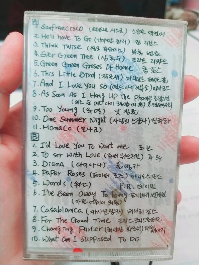과제 끝나고 책상 한구석에 있던 테이프 발견했어! 6월 9일에 꺼낸건데 벌써 마지막 6월이네.. 시간 진짜 빠르다... 슬퍼..