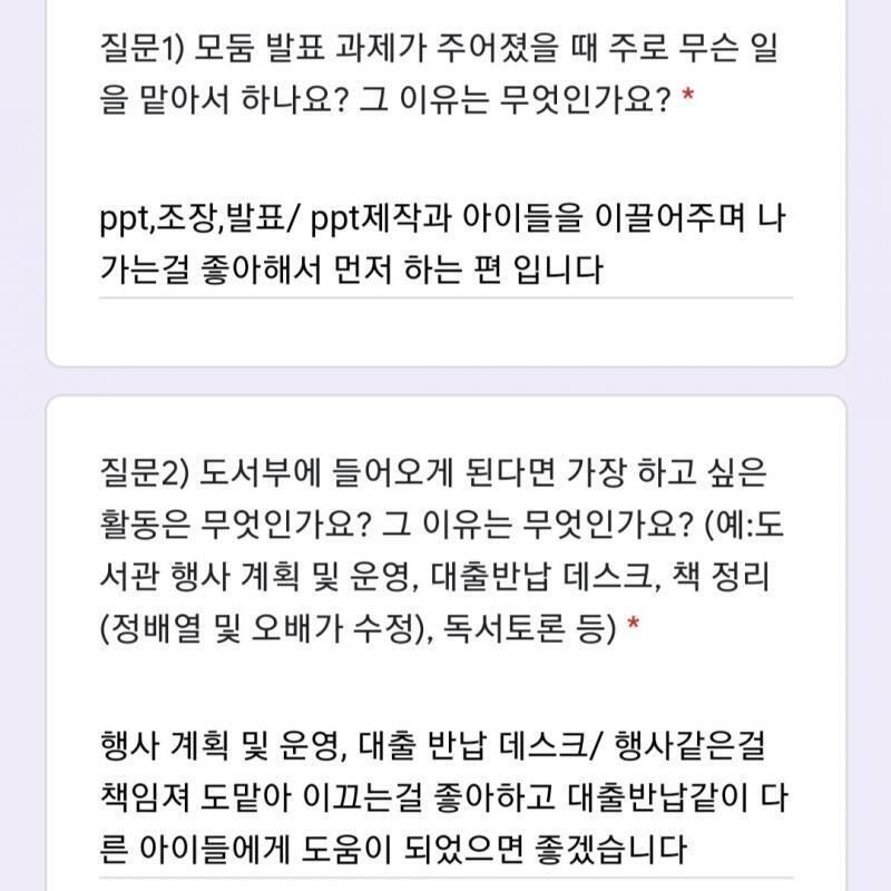 어떤거같아?