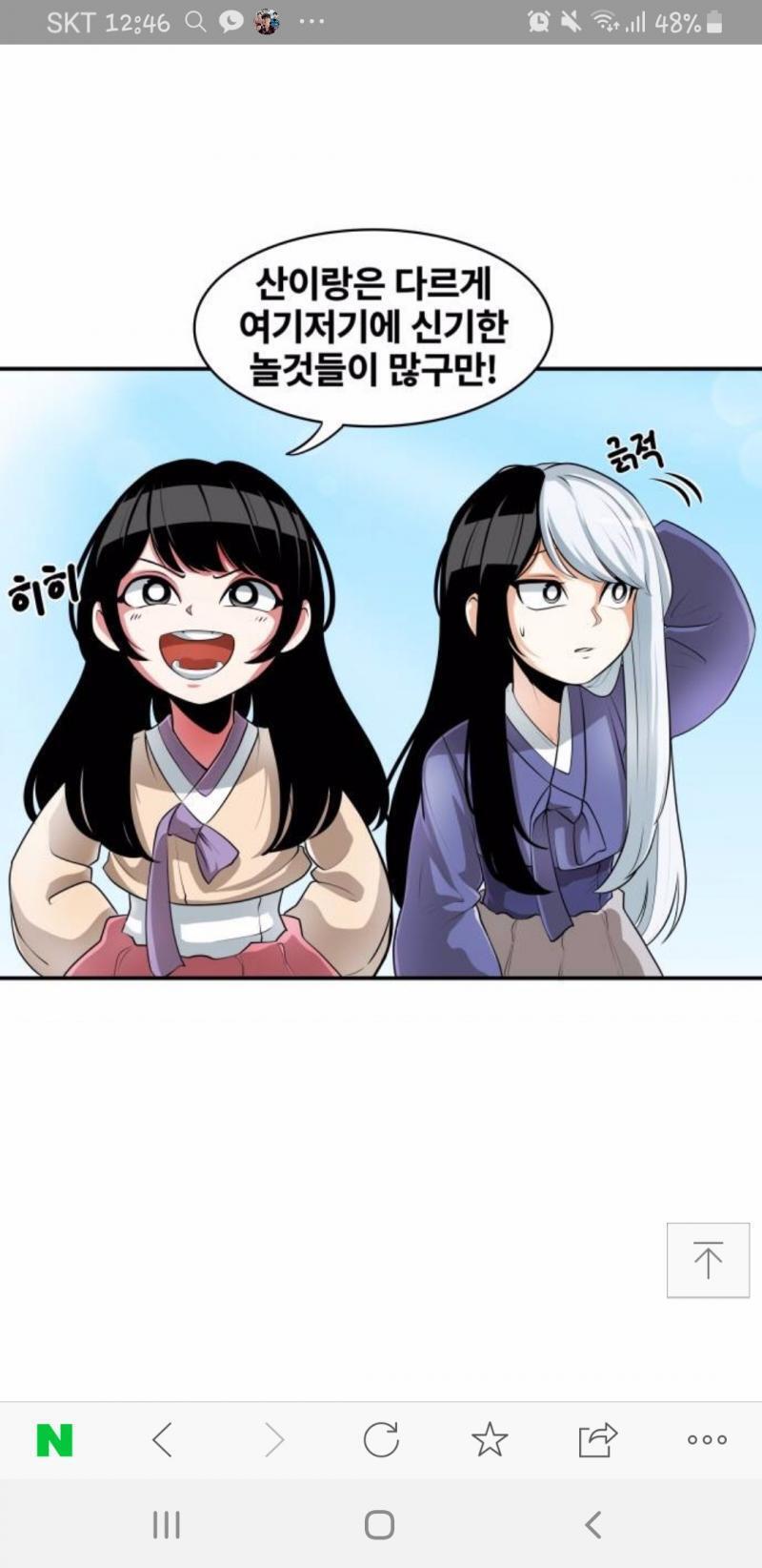 >>12 이런식으로?ㅋㅋㅋㅋㅋㅋㅋ해보고싶다!!좋아 이것도 염색 위시리스트에 추가!ㅋㅋㅋ