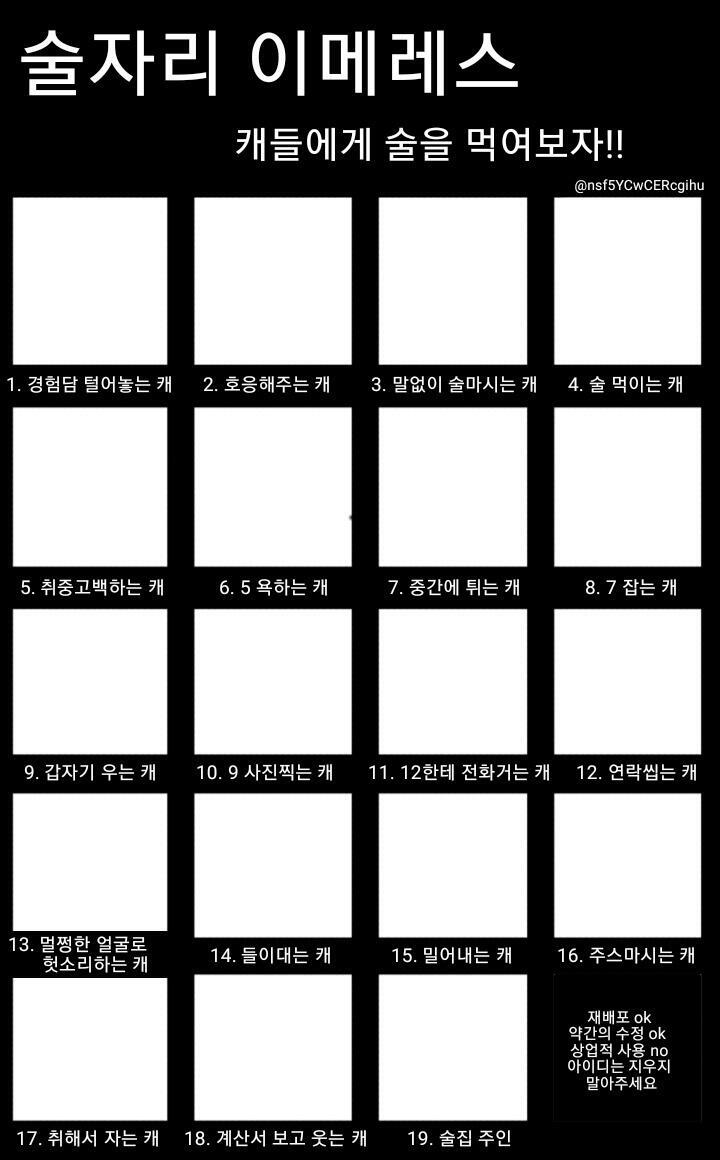 킄ㅋ크크킄크..,,,나는 스레주,,,다들 생각해달라고 하곤 내가 바로 당일날 가져오곤 하지.. ㅎㅎ그래서 할래? ㅇㅅㅇ