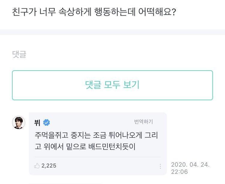 본격 학폭 조장 아이돌