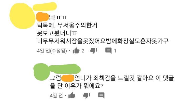 ㅅㅂ?