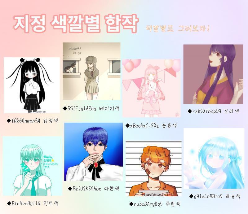두번째 합작 완성! 다음엔 또 뭘 해볼까나 ~´꒳`~