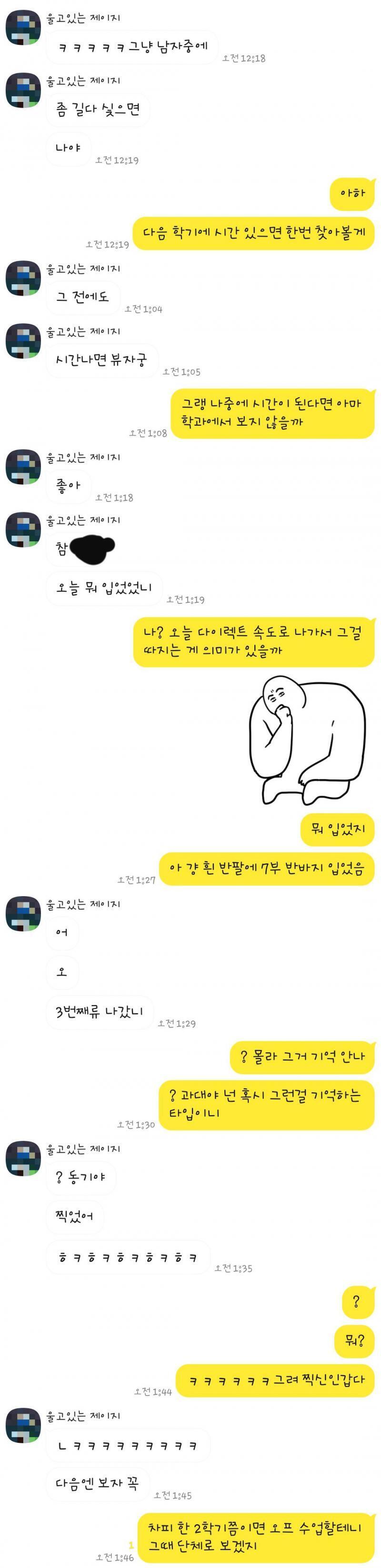 >>16 망할 내 우려가 현실이 되었어 급하게 프사배사 다 바꿈