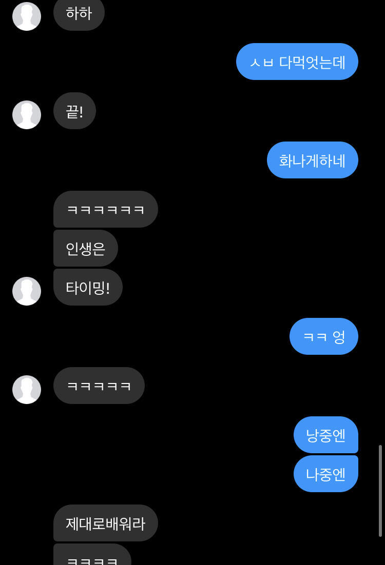 ㅠㅠ 하 어케생각해