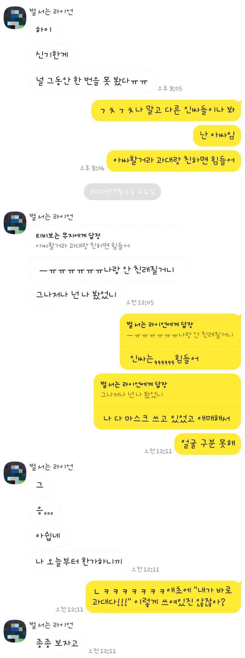 이거는 방금이긴 한데, 조금 기묘하다고 해야하나