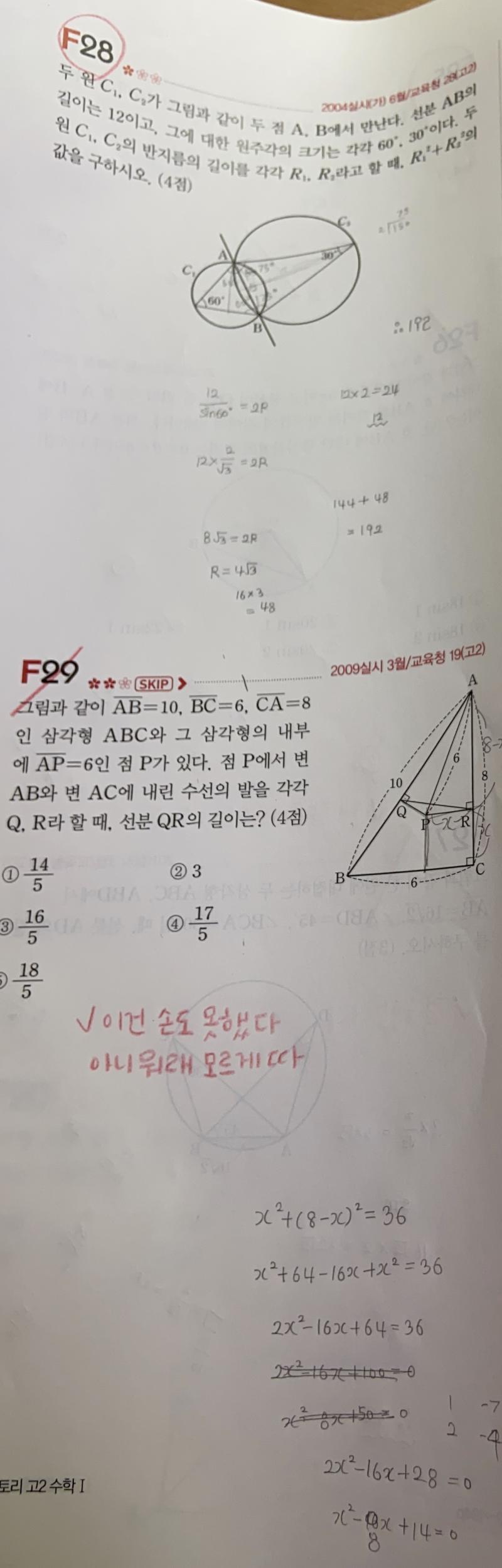 추가