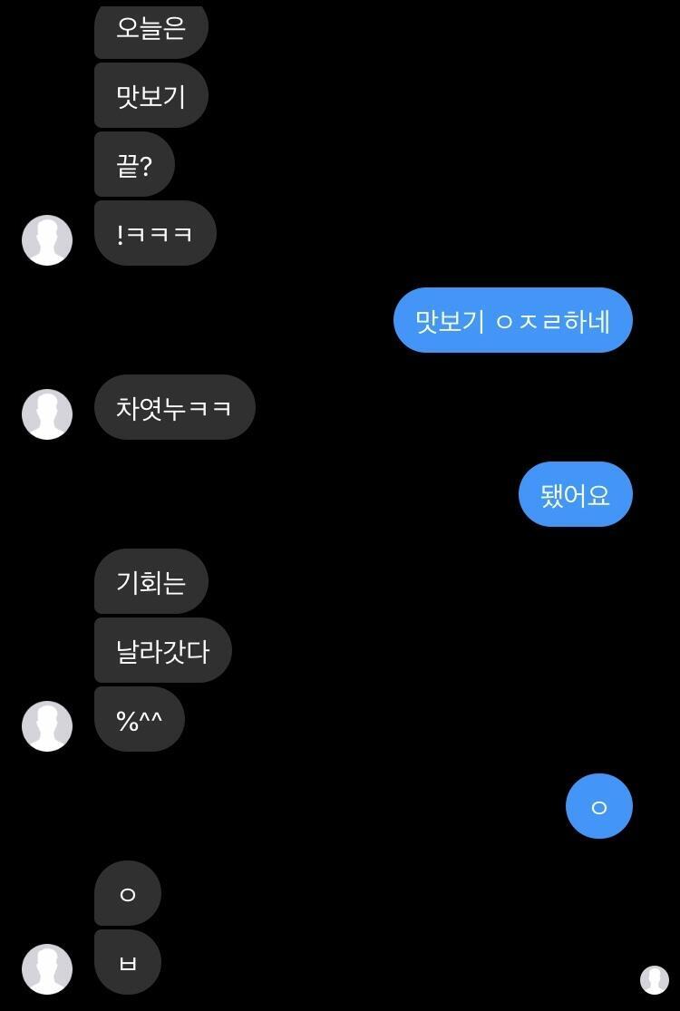 그리고 방금 전화했는데 뭔 얘기 해줄라는데 예쁘냐? 예브냐? 이러는거야;;; 그래서 짜증나서 끊어버림 진짜 짜증ㅇ나 하