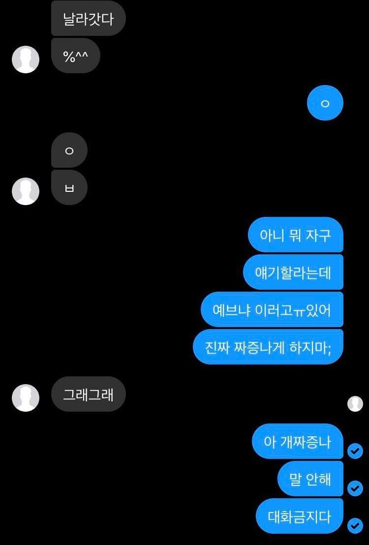>>25 이건 어떻게 생각해... 이것만 보고 가...!