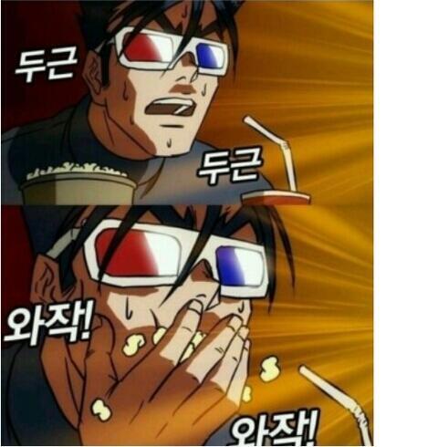 더 흥미진진해졌네