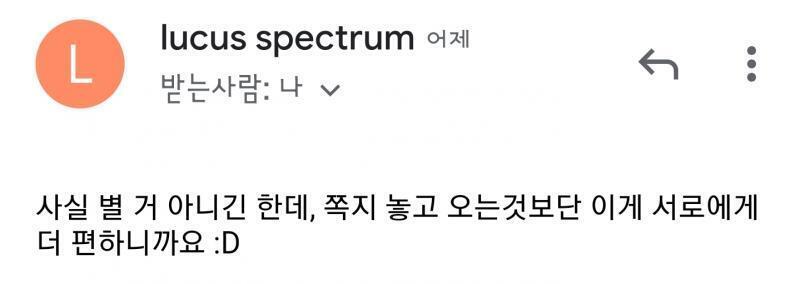 늦게 와서 미안해 ;ㅁ; 한동안 답장도 안오고 그래서 ㅠㅠㅠ 대신 좋은 소식을 들고 왔어~~~!!!