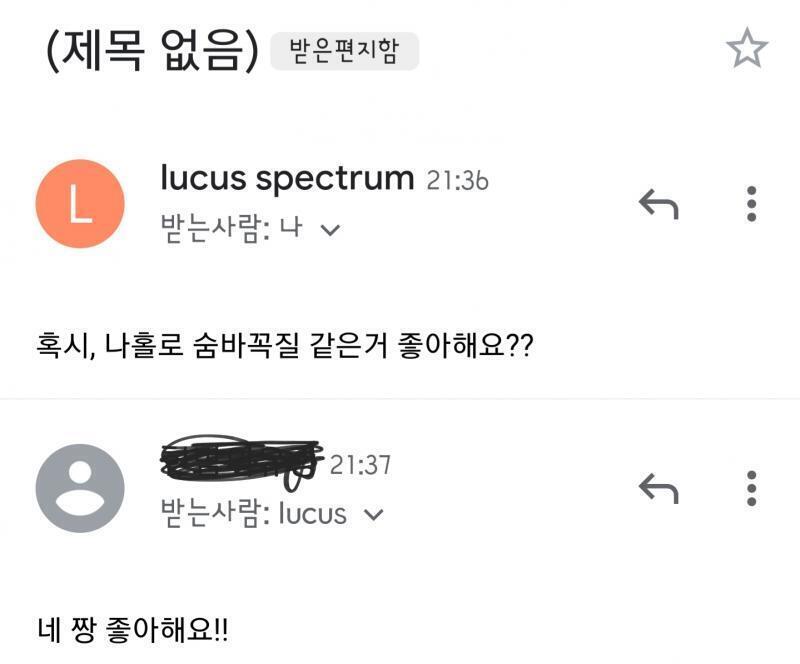 오오옹 뭐지 새로운 강령술의 시초가 여기서 시작되는건가