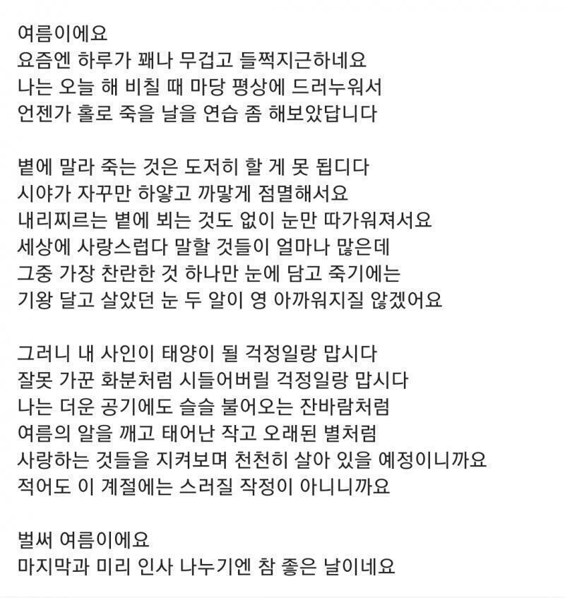 예행연습