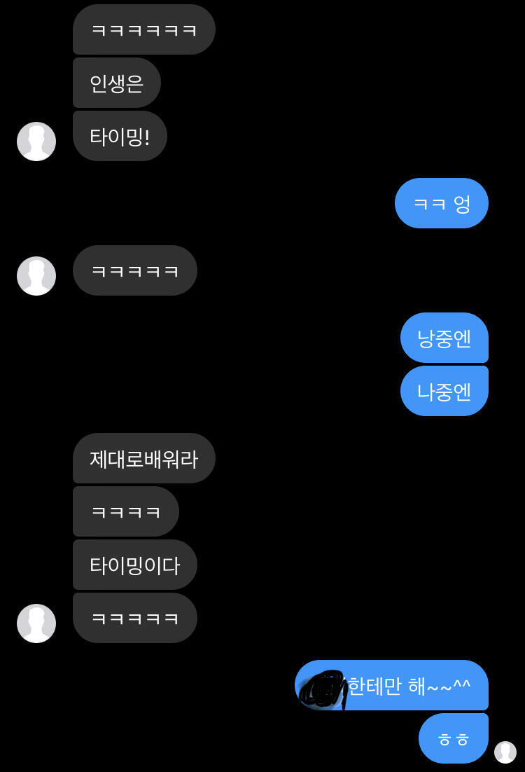 ㅠㅠ 하 어케생각해
