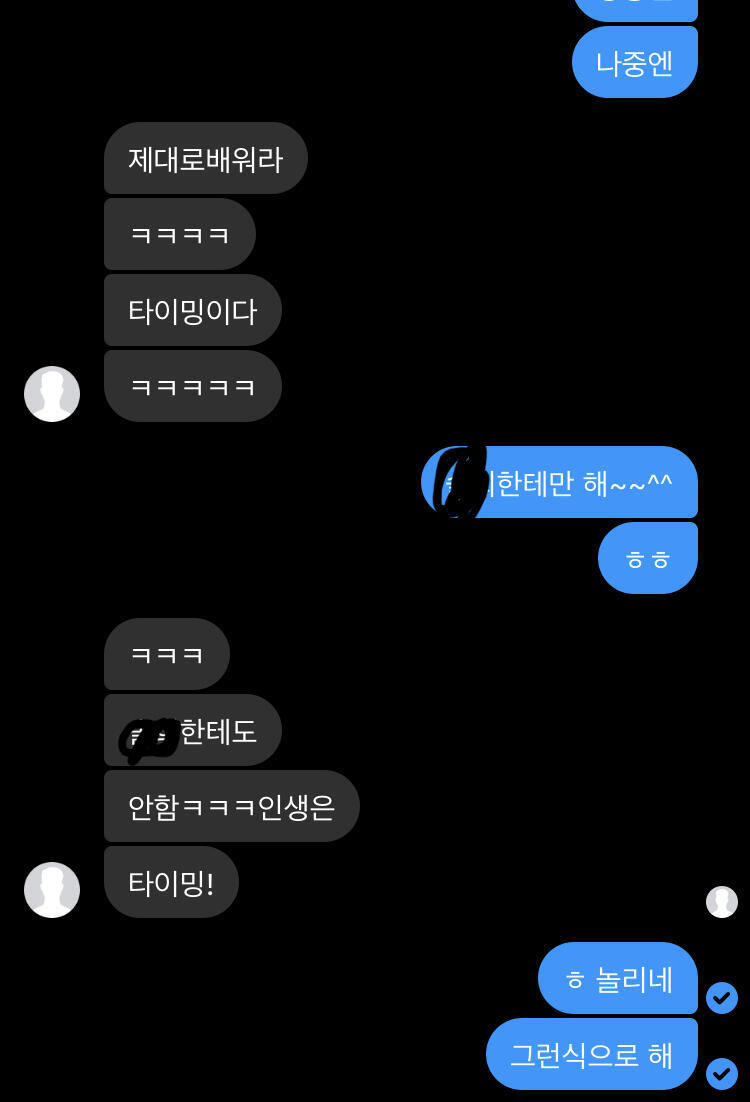 ㅠㅠ 하 어케생각해