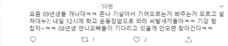 >>661 ㅆㅂ 이번에 동성애자들 비난하고 앉아있네 ㅋㅋㅋ 자해 사진도 올리고 위 사진 내로남불 오지고요~ 아니 이상한 짤은 왜 올리고 난리야
