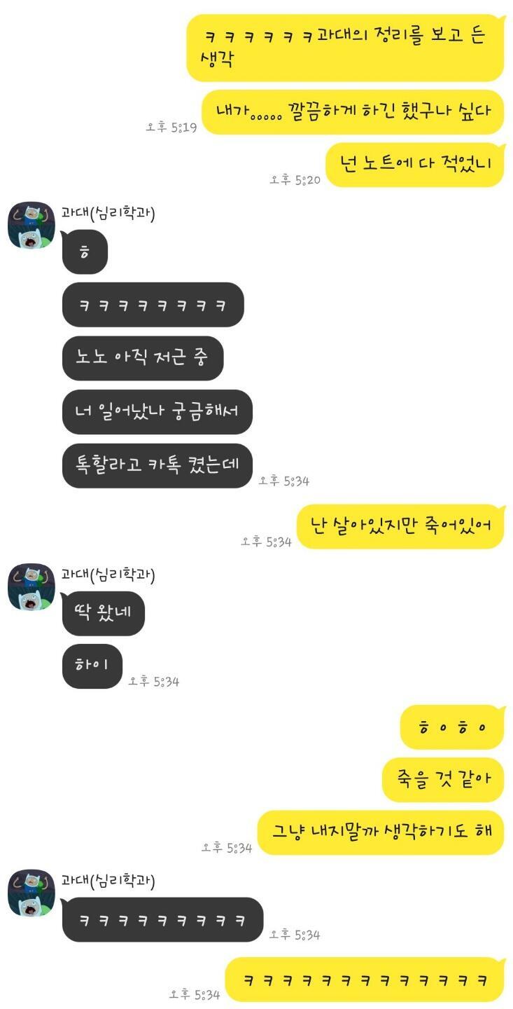 과제 대충 비교하면서...