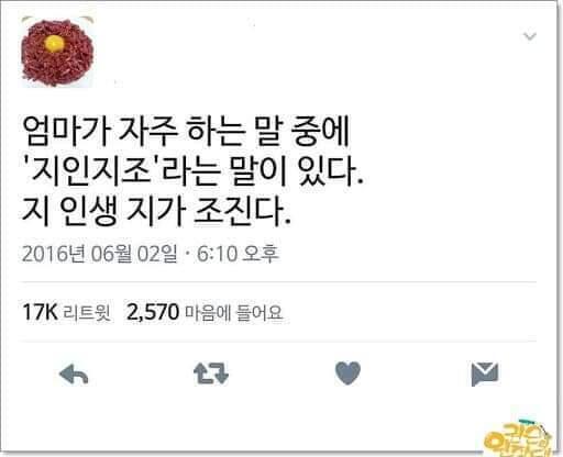 와 내가 맨날 봐야될 짤을 얻었다 ㅋㅋㅋㅋㅋㅋㅋ이거 본다고 달라질지는 모르겠지만 그래도 자극되서 공부 조금이라도 하것지 뭐....
