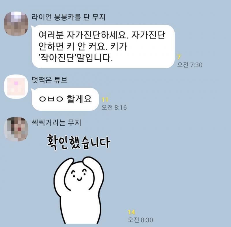 갈수록 다른 의미로 대단해지신다니깐ㅋㅋㅋ