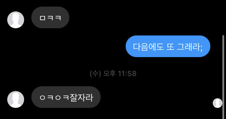 >>42 ㅋ..