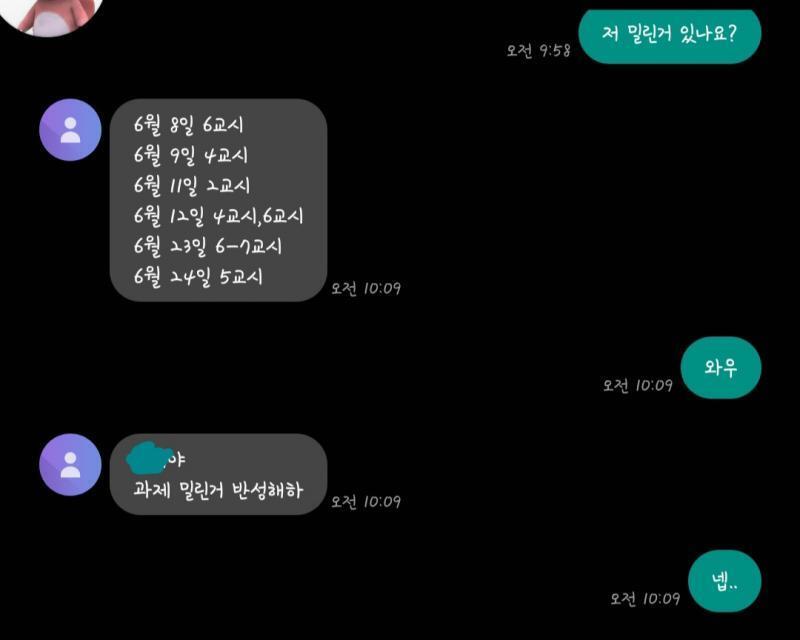 아아아아악