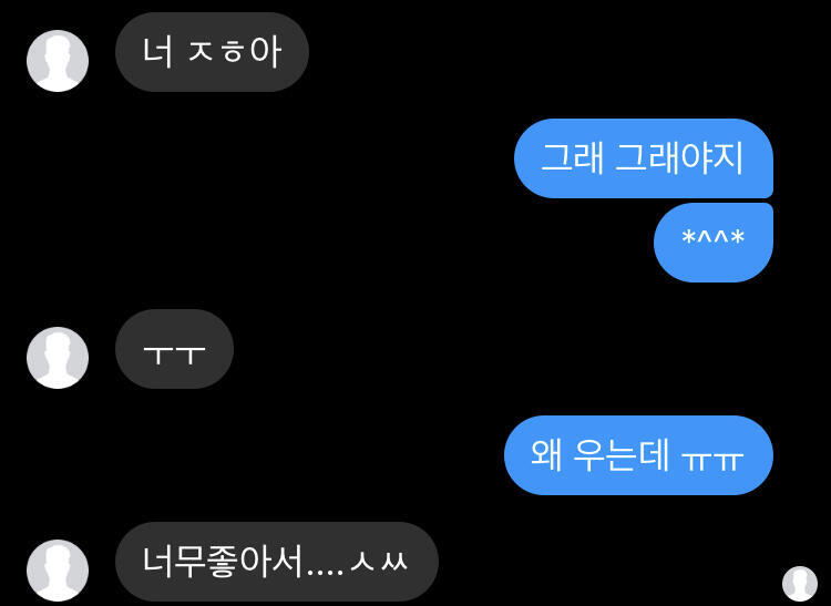 살짝이 아니고 많이 설렜어.. 옴마맘 이게머꼬????
