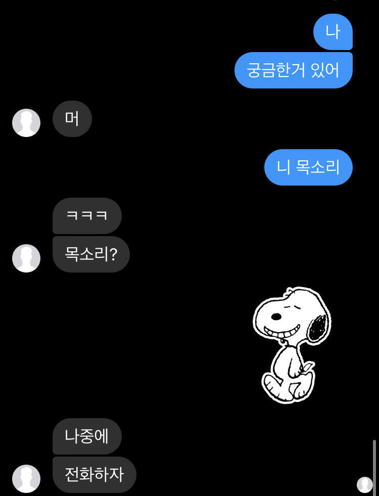 >>14 ˃̵ࡇ˂̵ ㅠㅠㅠㅠㅠㅠ고마워 지금 기분 개좋앙 ㅠㅠㅠㅠㅠㅠㅠㅠ봐바 다들 !!💖💖 내가 목소리 궁금하다하니까 전화하재ㅠㅠㅠㅠㅠㅠㅠㅠㅠㅠ