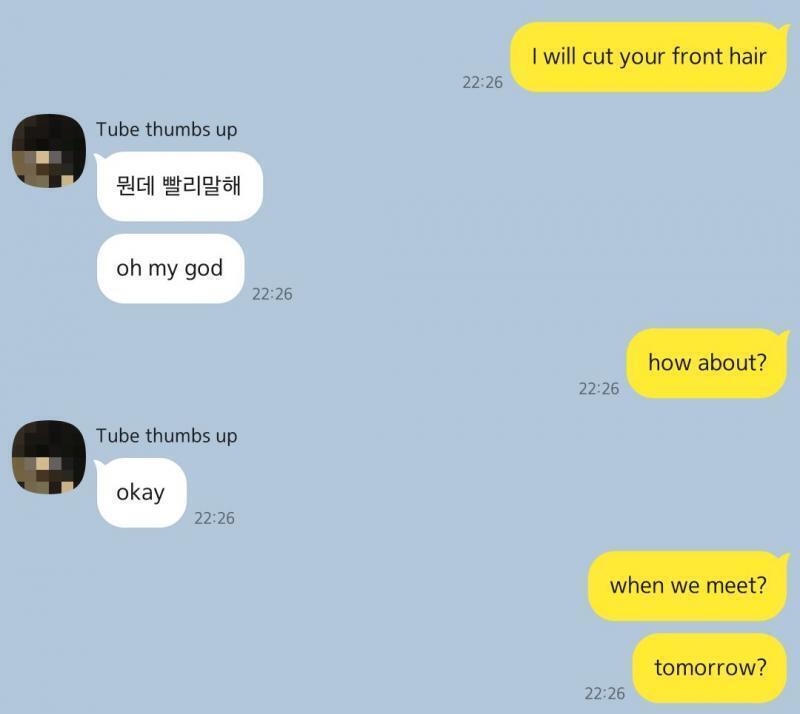 계획을 짠다..