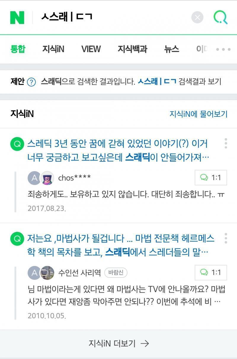 옹 이건 그나마 뜸ㅎㅎ!