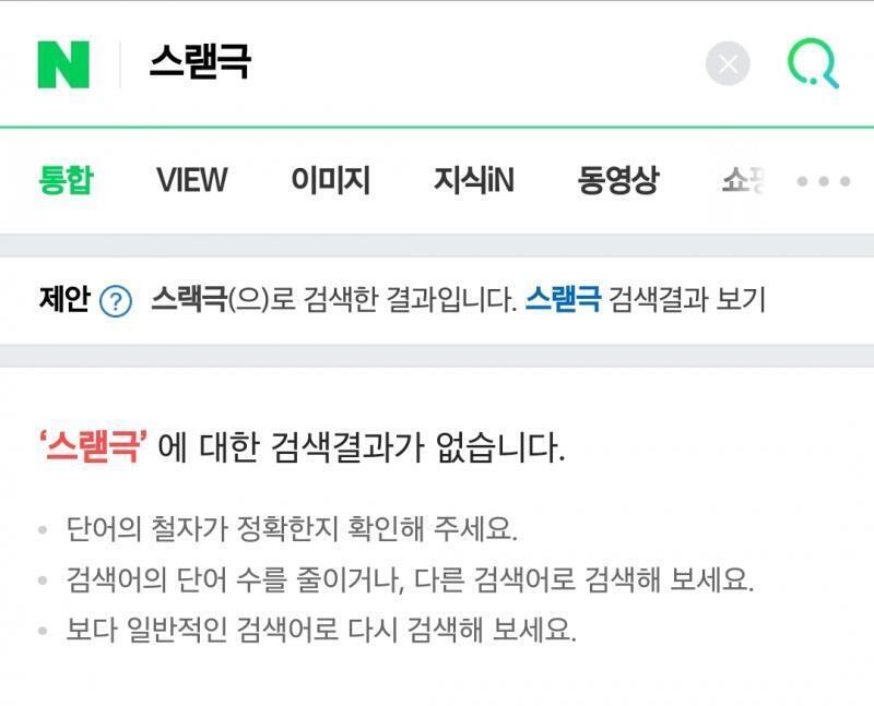 .. 내 손이 문제인가보다