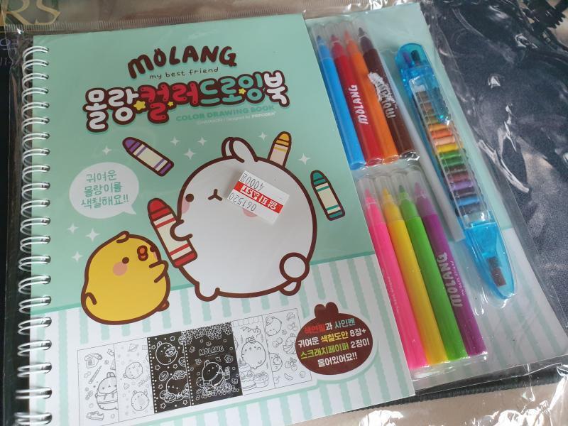 스레주 몇살? ㅋㅋㅋㅋㅋㅋㅋ