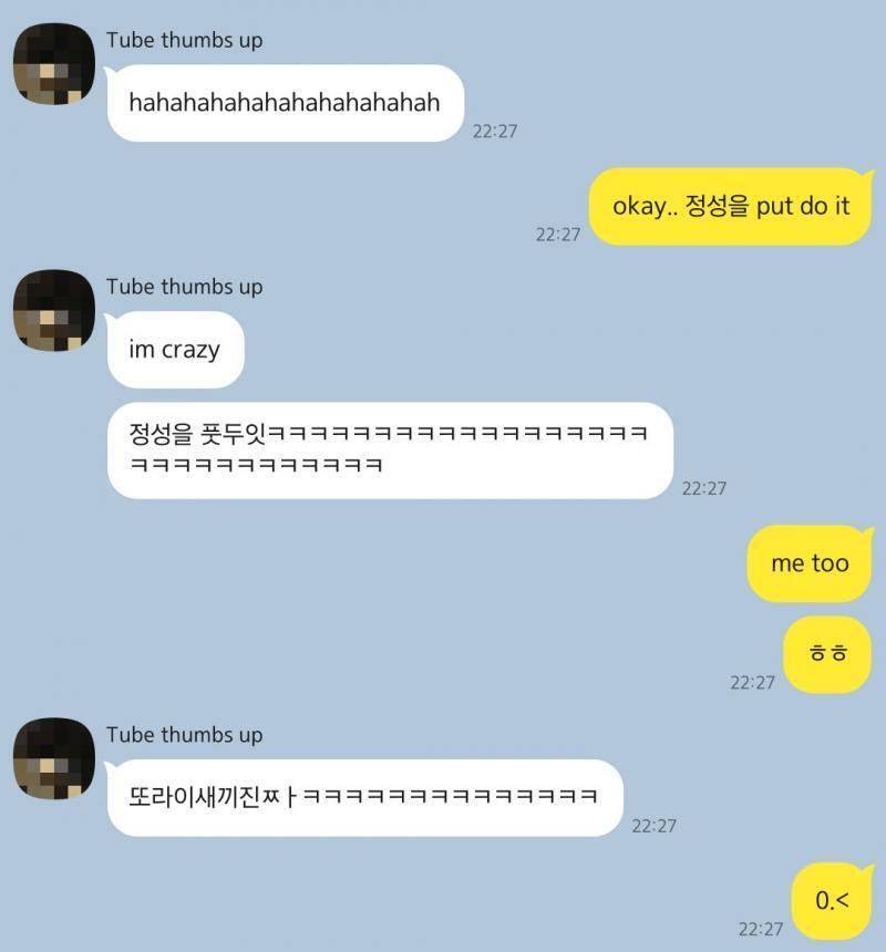 정성을 풋두잇한다 ㅎㅎ.!