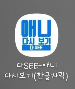 엄... 나는 그런쪽에 돈쓰는건 엄마가 안 좋아하셔서 보통 이 2개로 보고 있는데 아무래도 첫번째꺼가 더 나은듯해, 2번째꺼는 인터넷으로 들어가