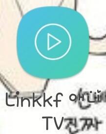 엄... 나는 그런쪽에 돈쓰는건 엄마가 안 좋아하셔서 보통 이 2개로 보고 있는데 아무래도 첫번째꺼가 더 나은듯해, 2번째꺼는 인터넷으로 들어가