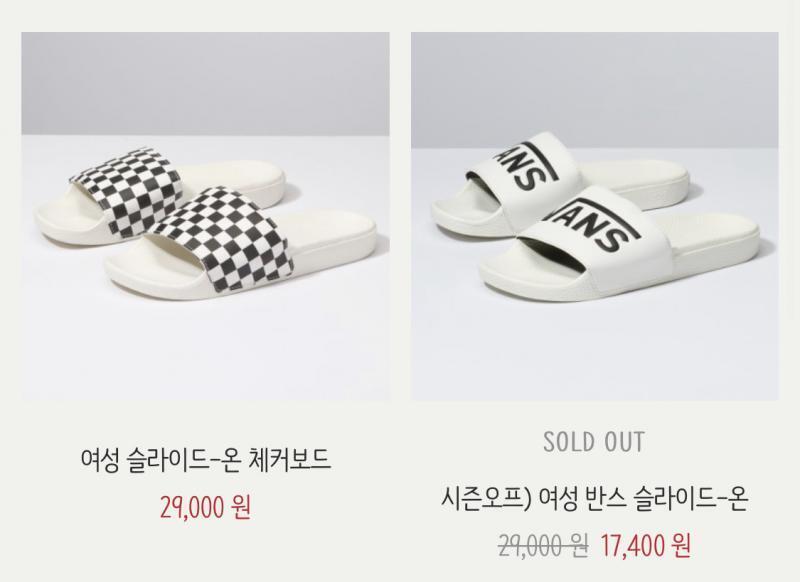 반스 어때 나 반스 신고댕기는애 한명도 못봄..