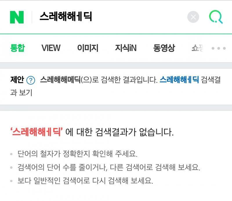 ㅎ 5시간동안 독서실 ㅎ..
